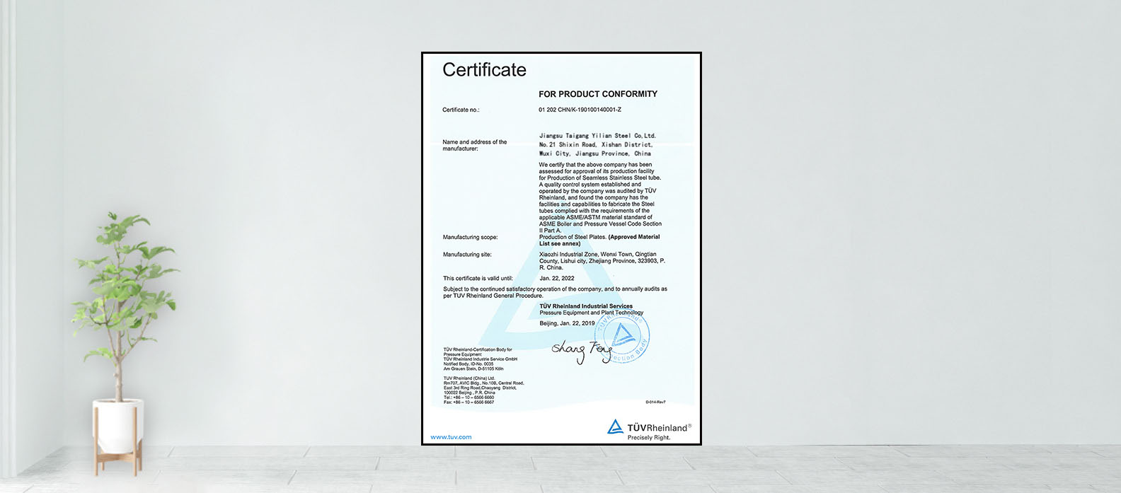 Environmental Management System Certification